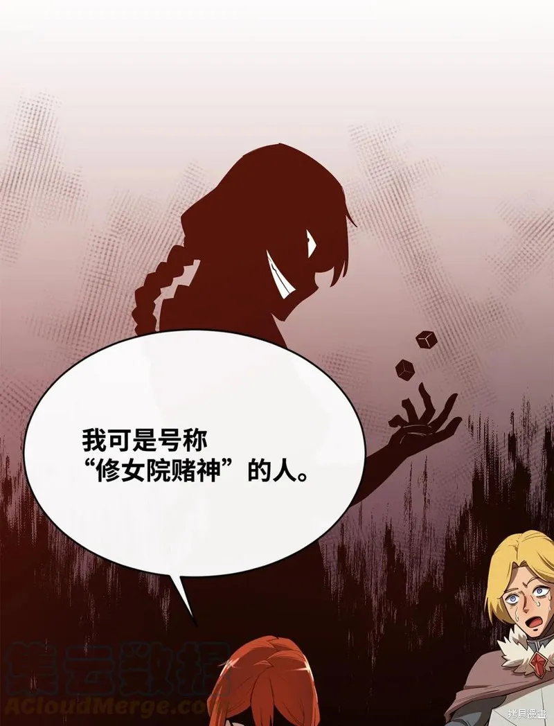 第24话 第58页