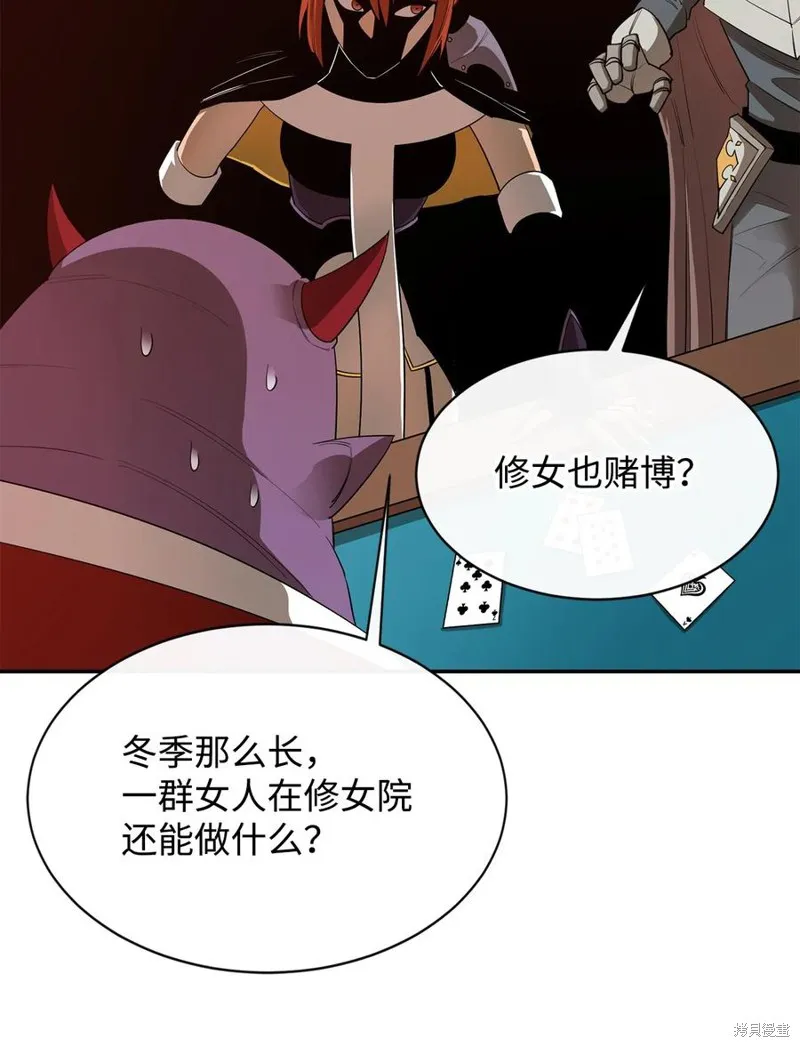 第24话 第59页