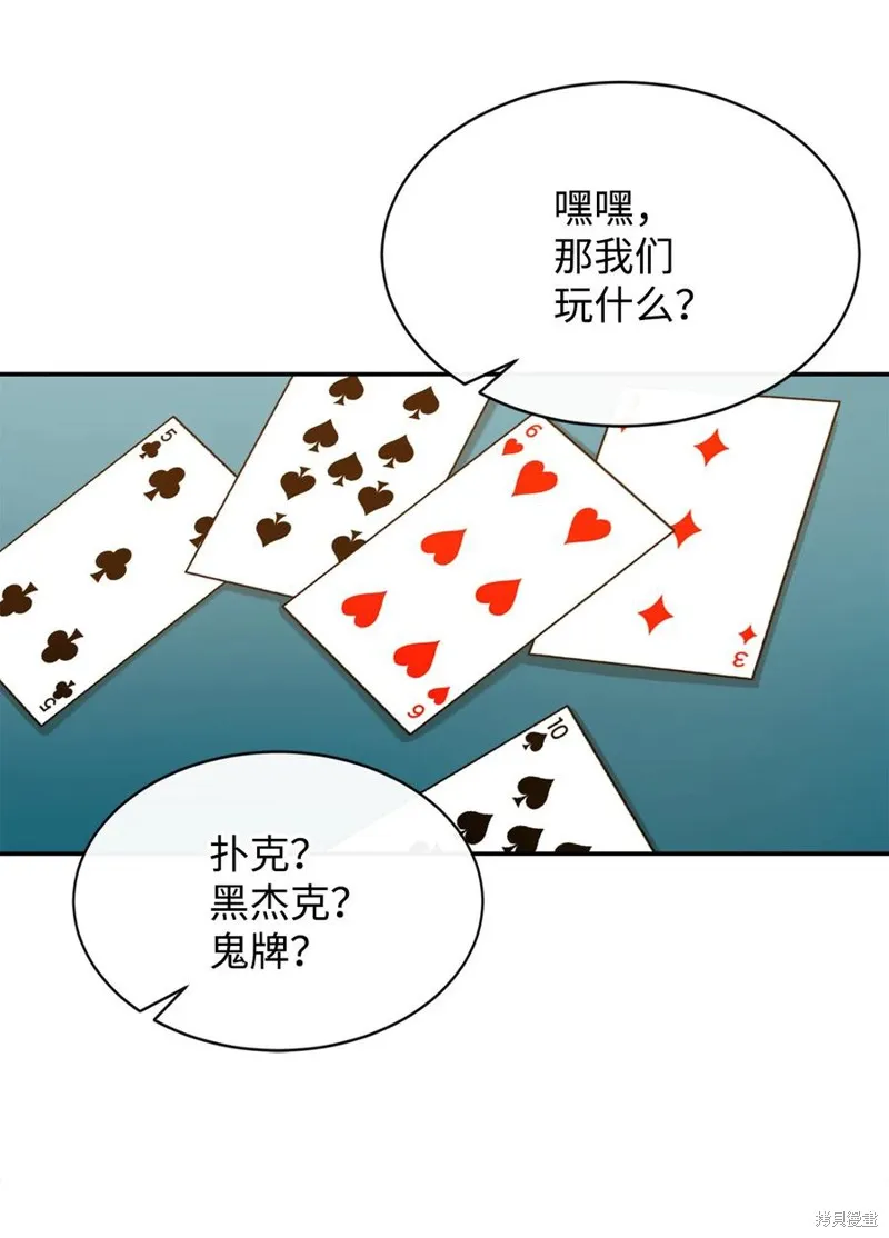 第24话 第60页