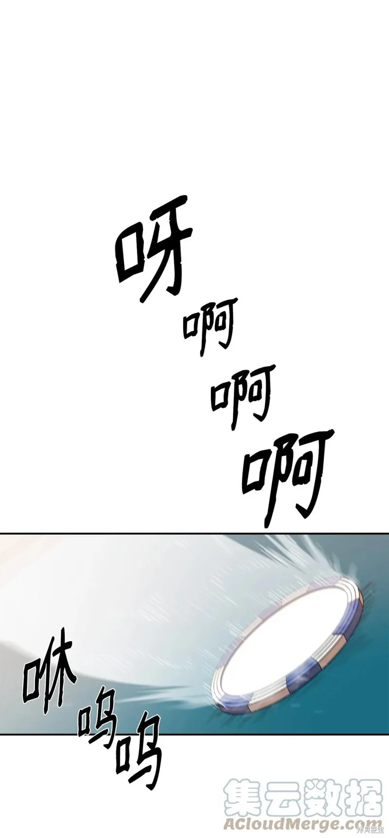 第24话 第64页