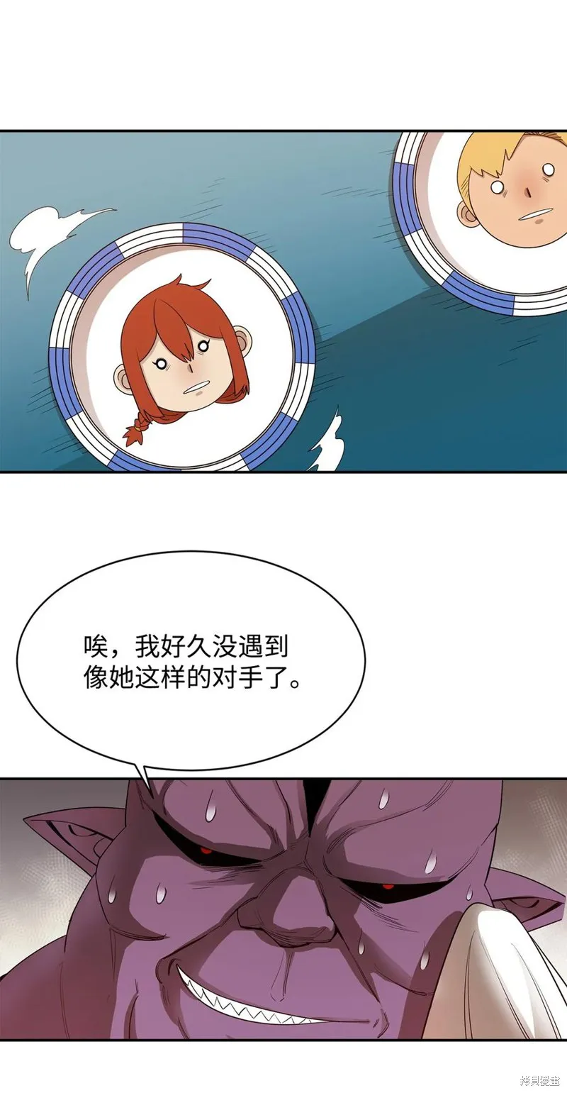 第24话 第66页