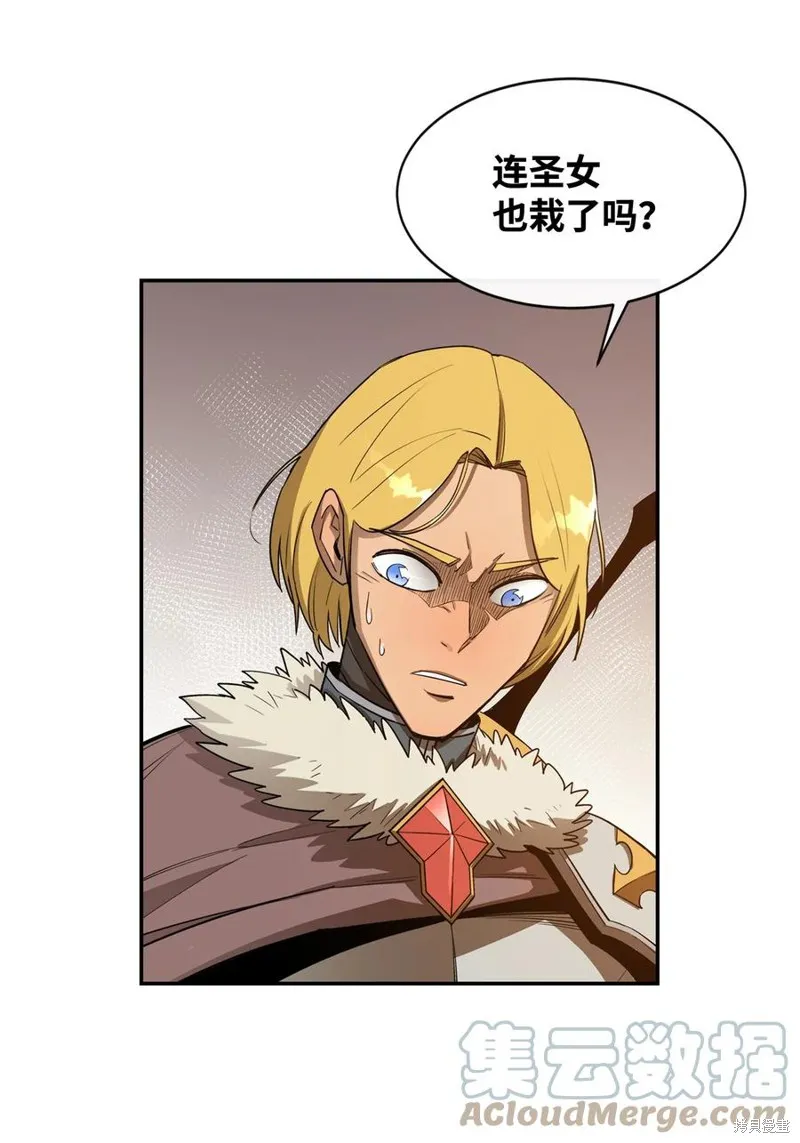 第24话 第67页