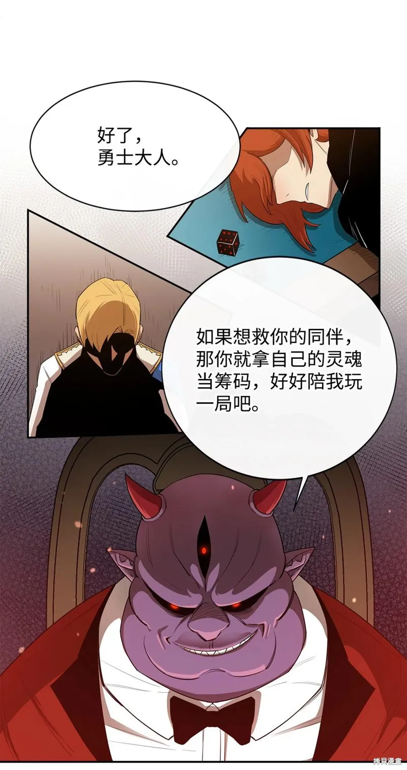 第24话 第68页