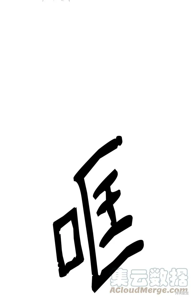 第24话 第70页