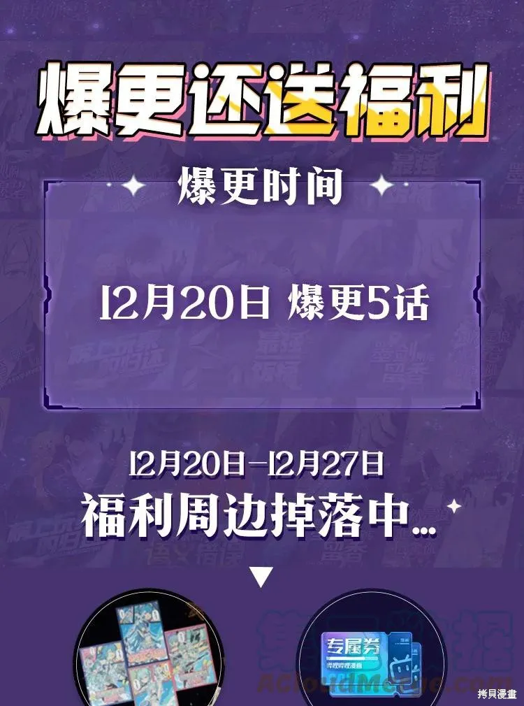 第24话 第76页