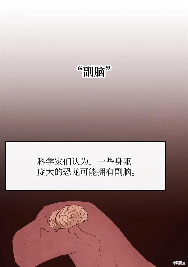 第22话 第14页