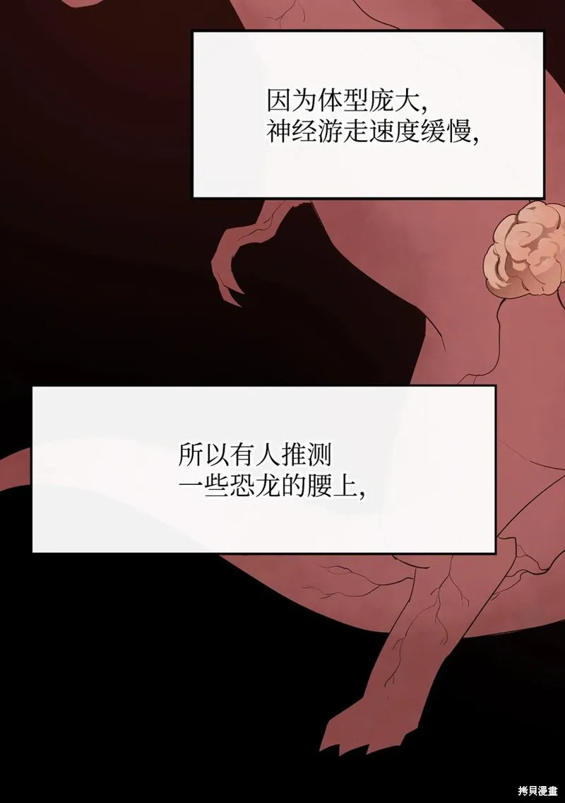 第22话 第15页