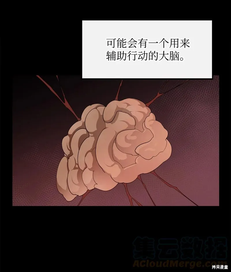 第22话 第16页