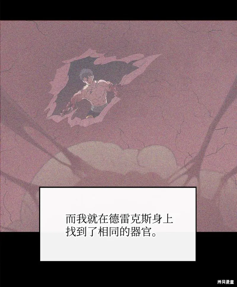 第22话 第17页