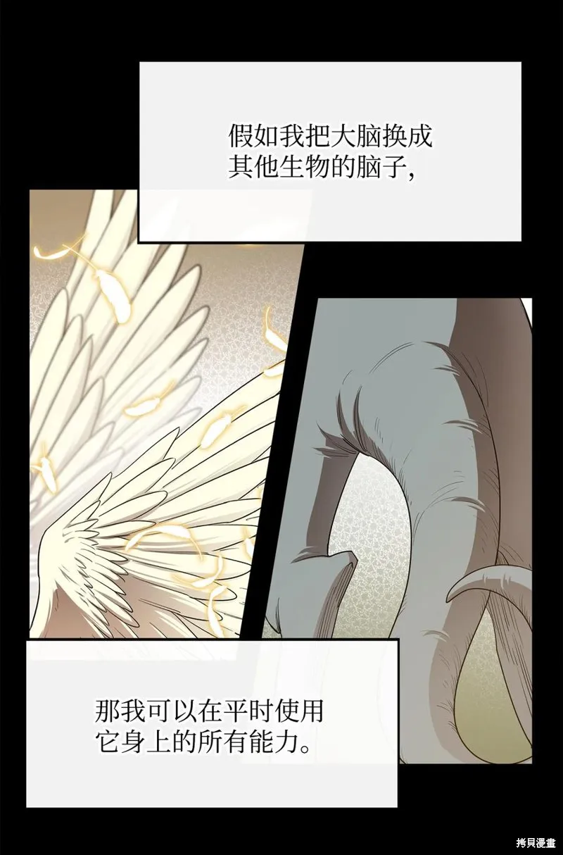 第22话 第18页