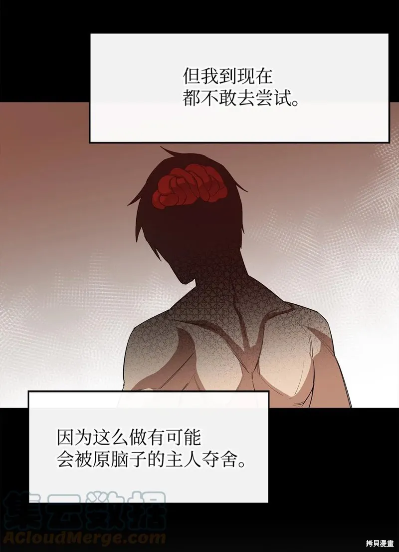 第22话 第19页