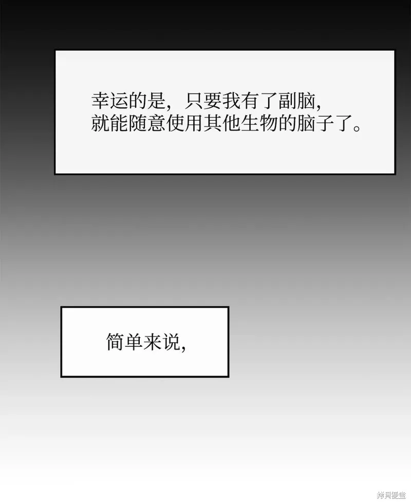 第22话 第20页
