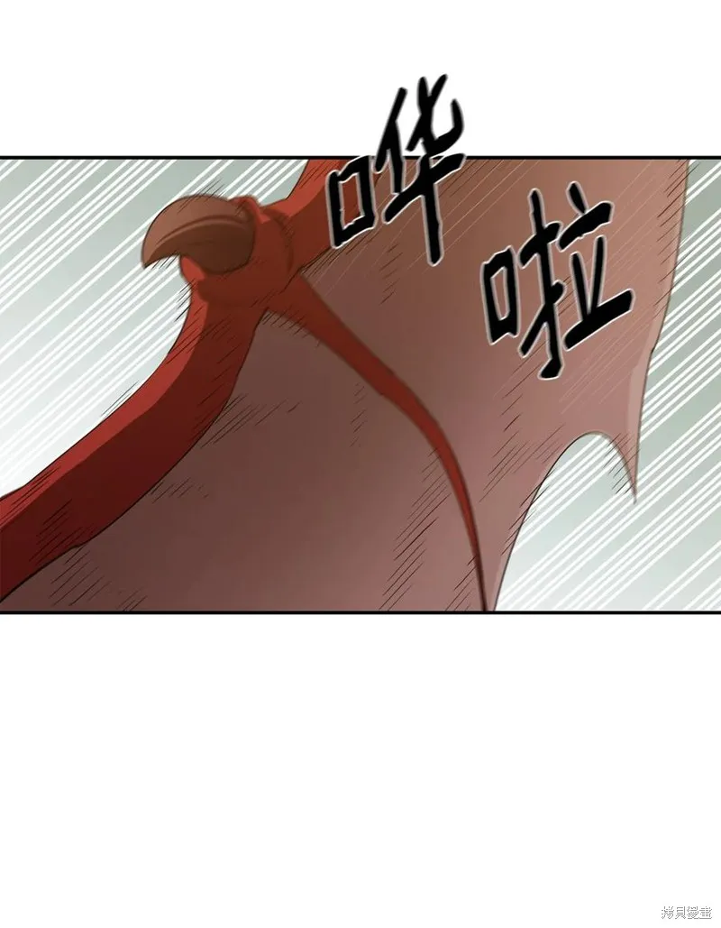 第22话 第21页