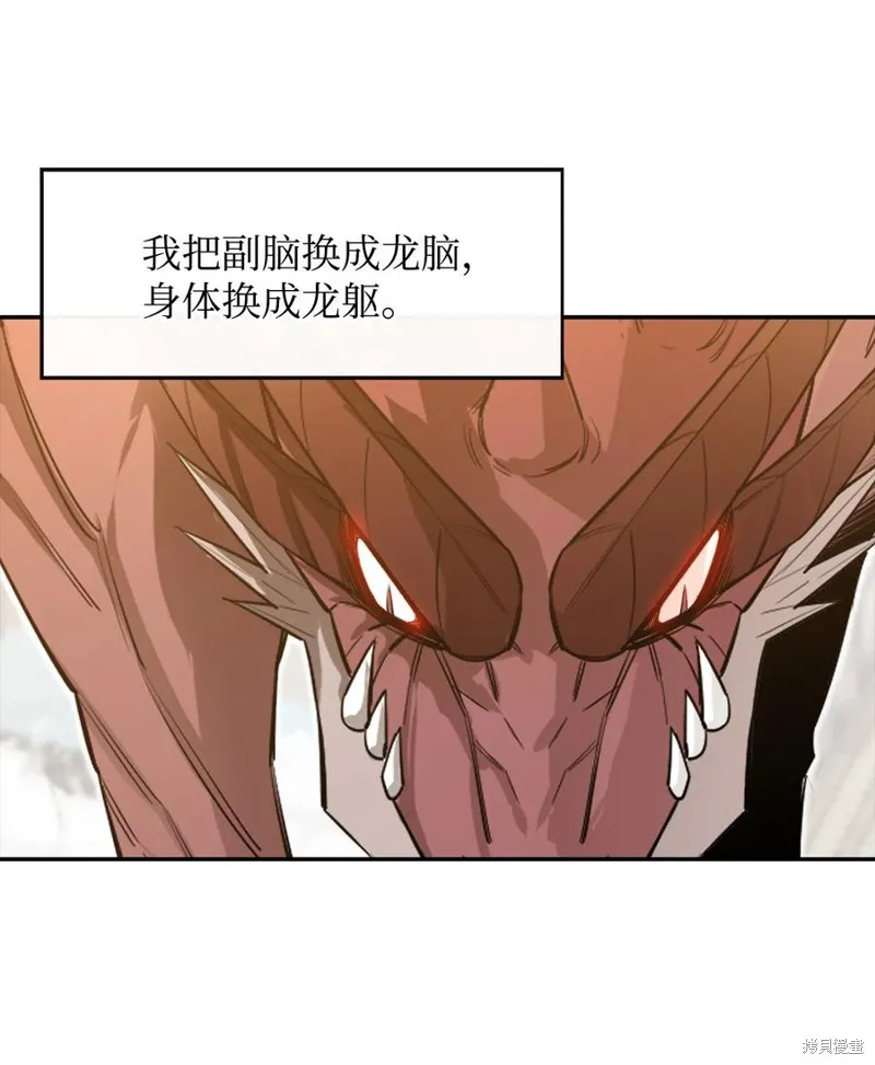 第22话 第24页