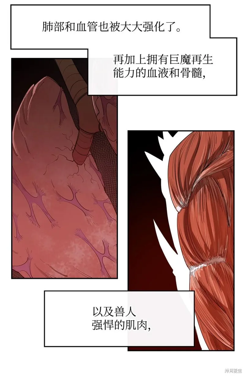 第22话 第26页