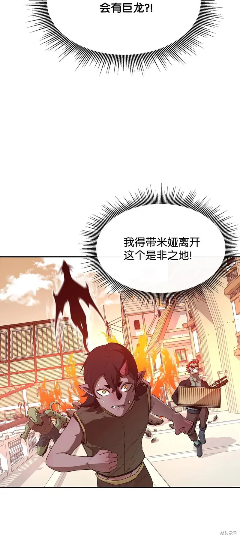 第22话 第38页