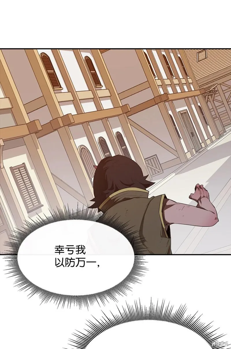 第22话 第39页