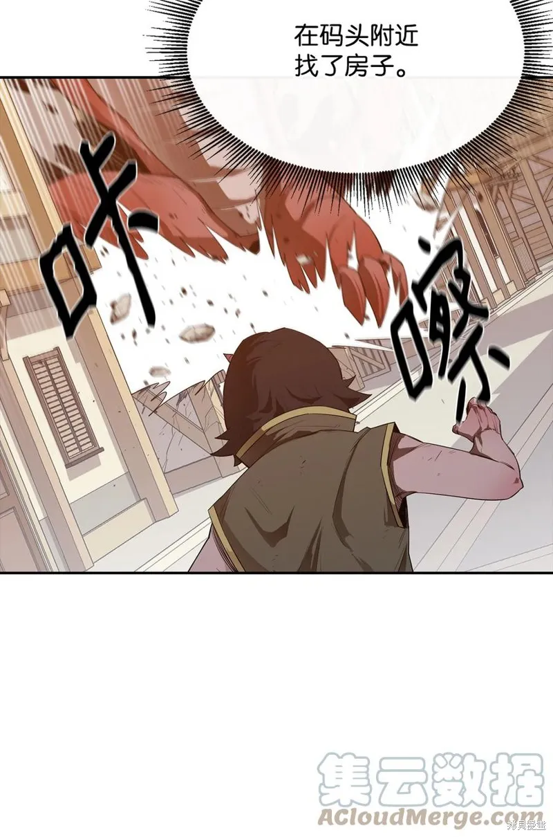 第22话 第40页
