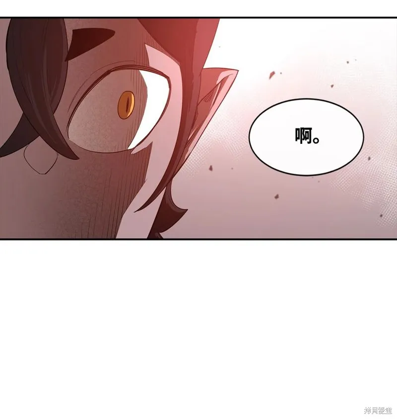 第22话 第44页