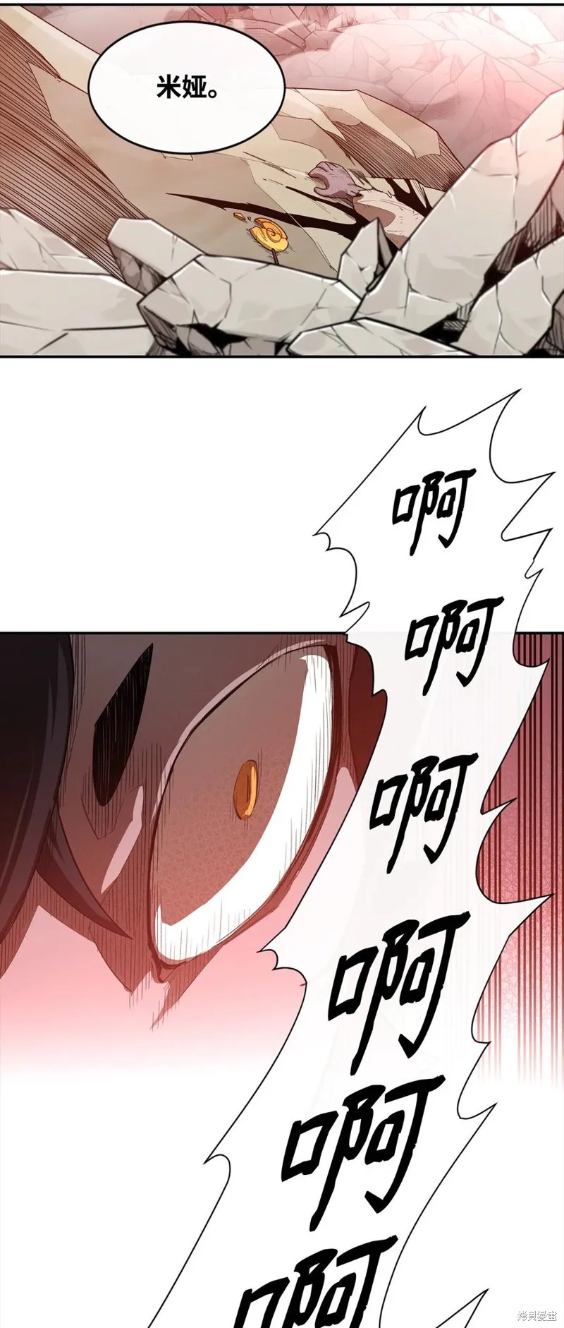 第22话 第45页