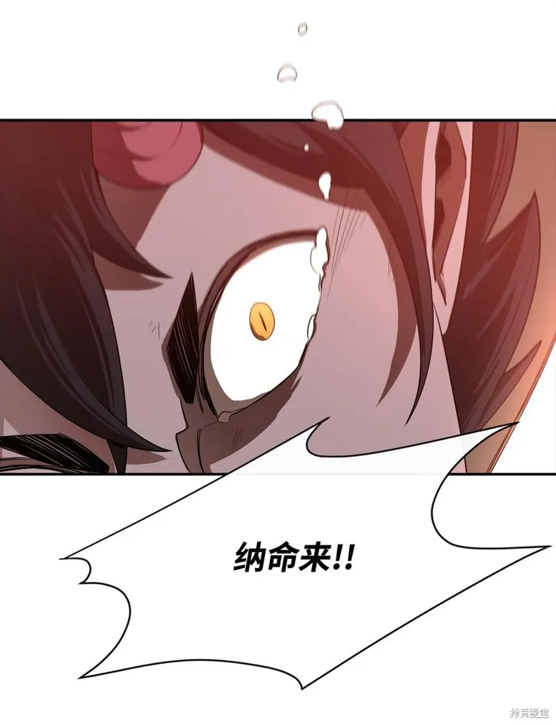 第22话 第47页