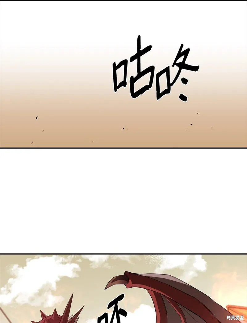 第22话 第51页