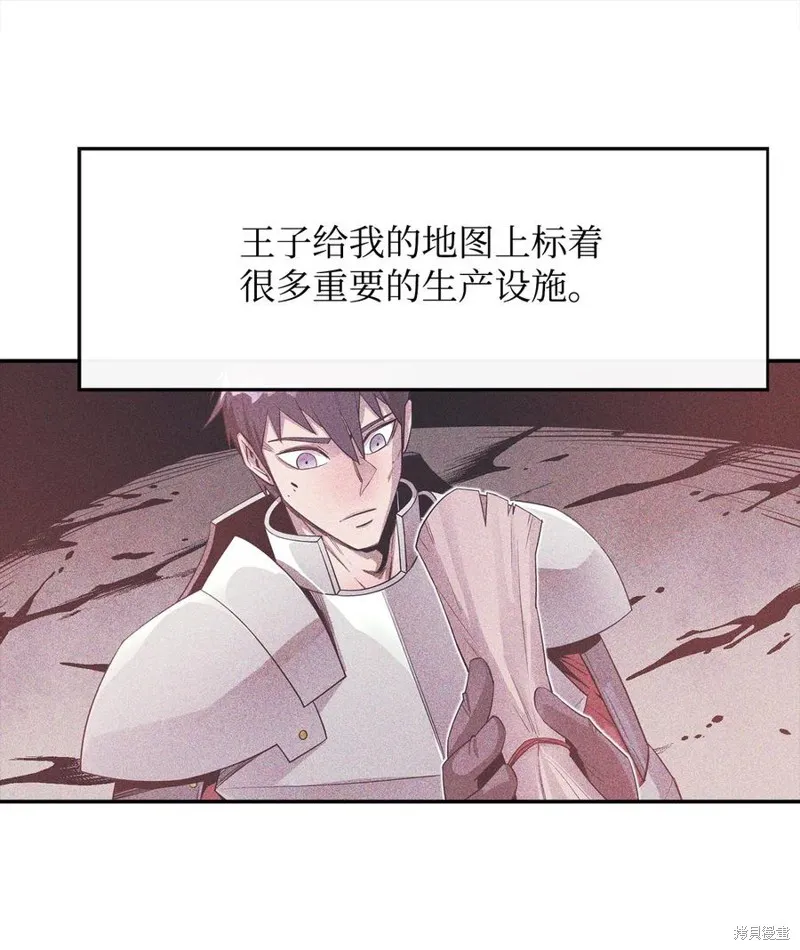 第22话 第54页