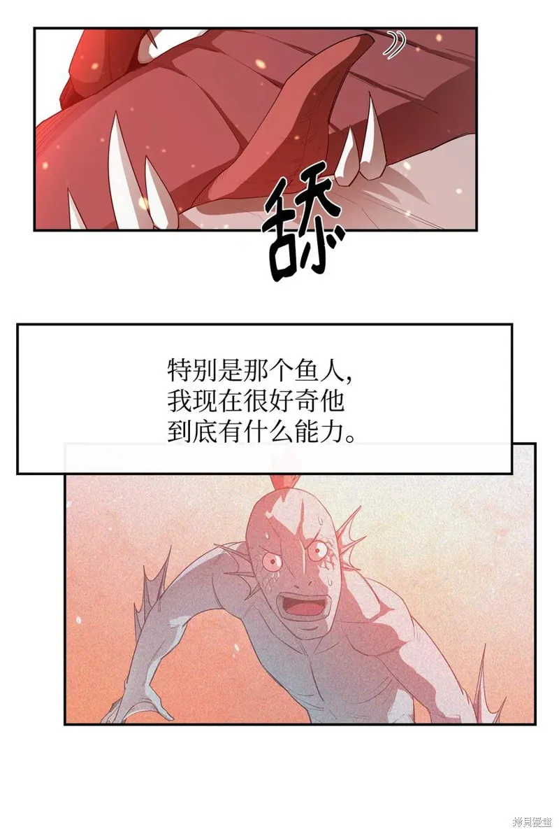 第22话 第56页