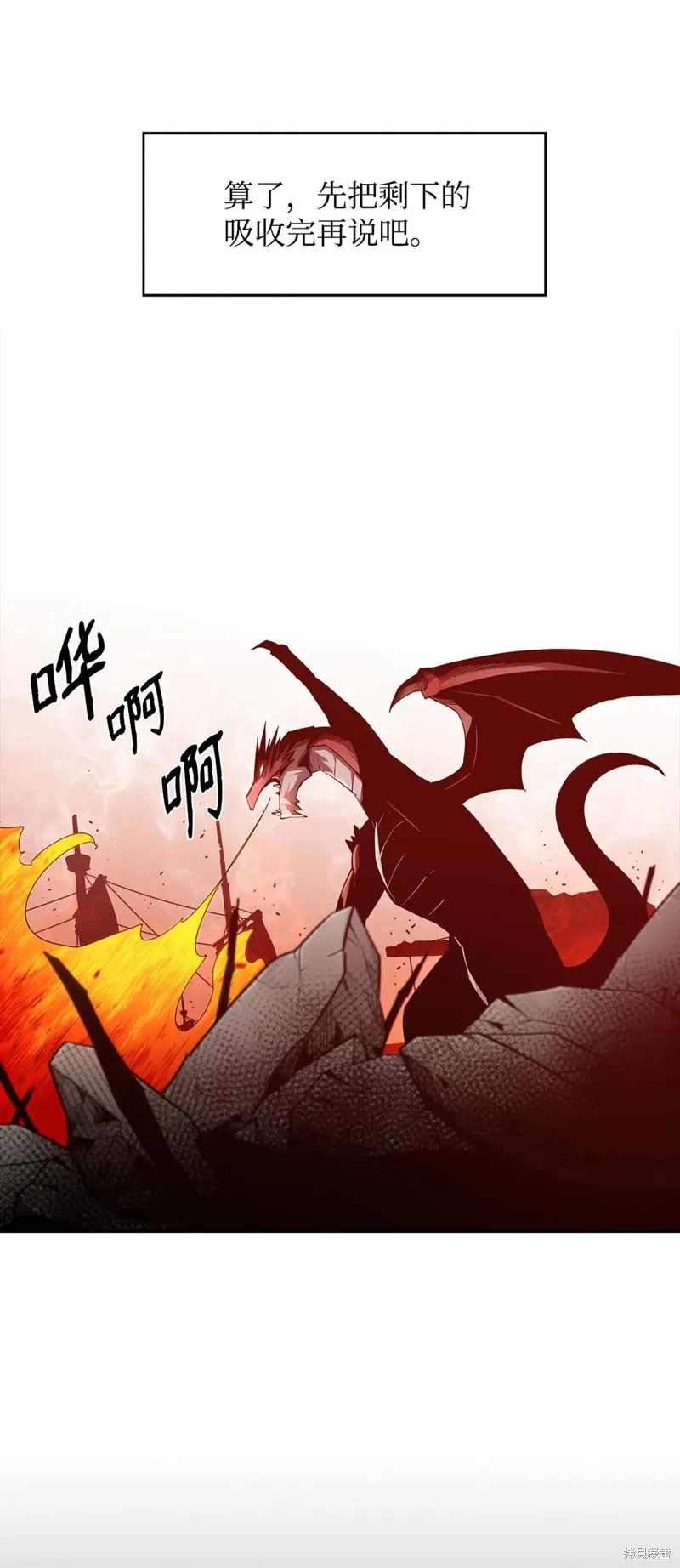 第22话 第57页