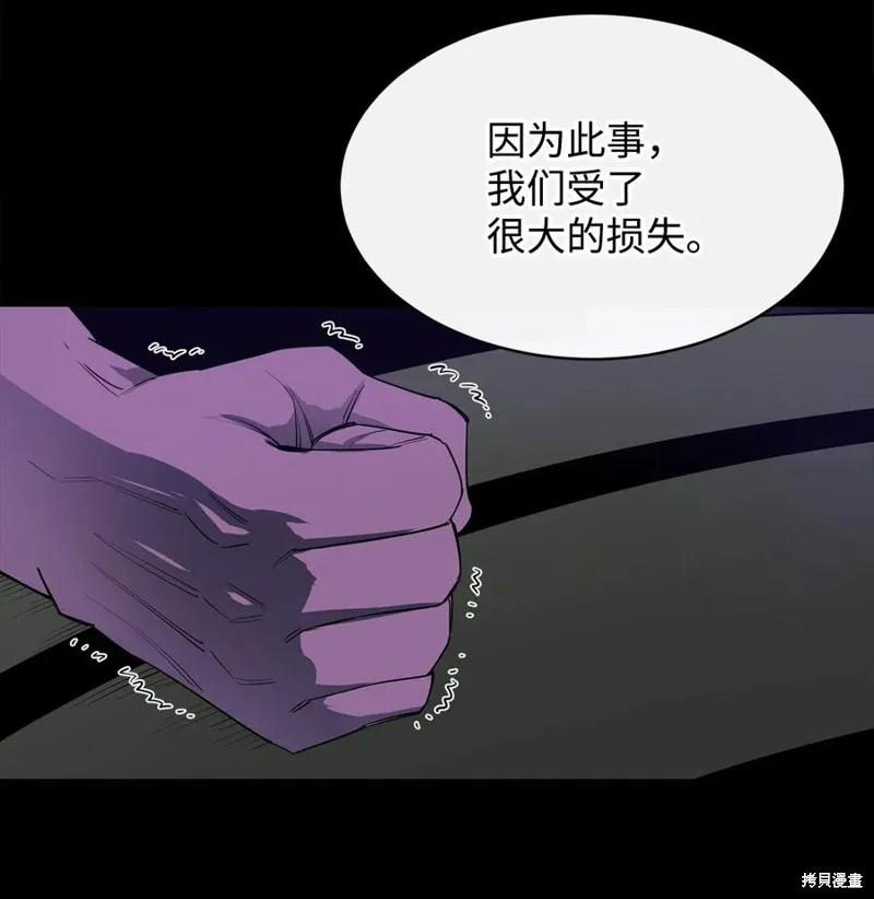 第22话 第59页