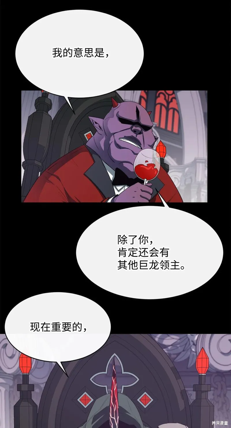 第22话 第65页