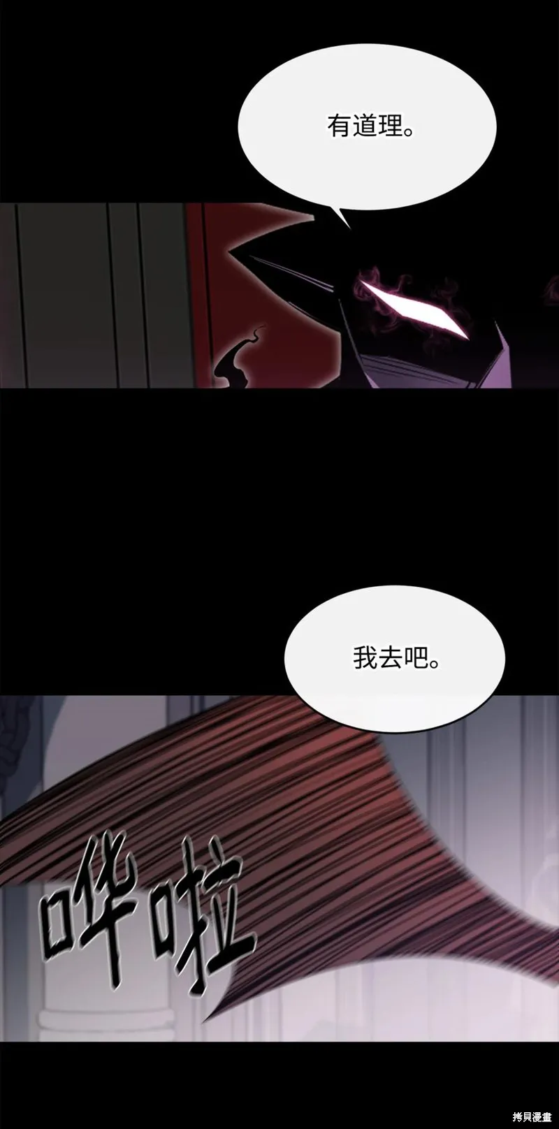 第22话 第69页