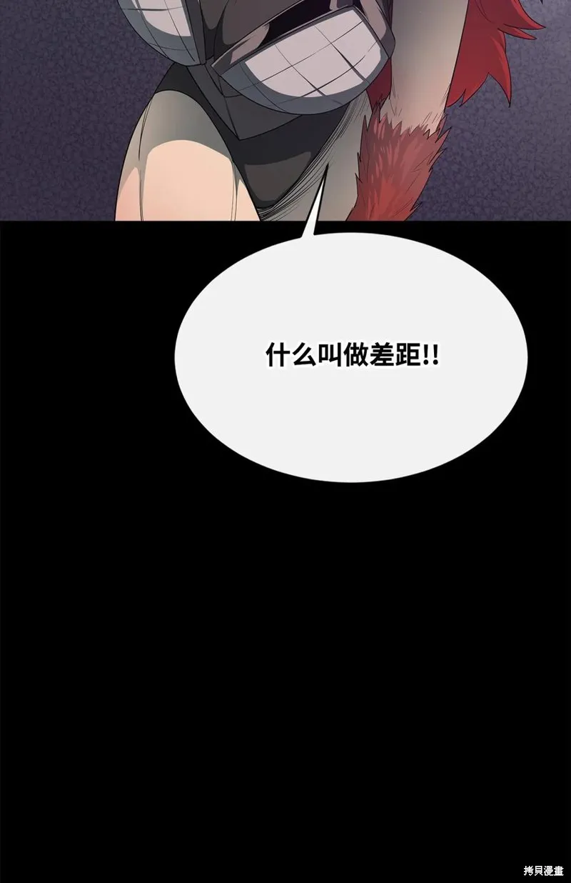 第22话 第71页