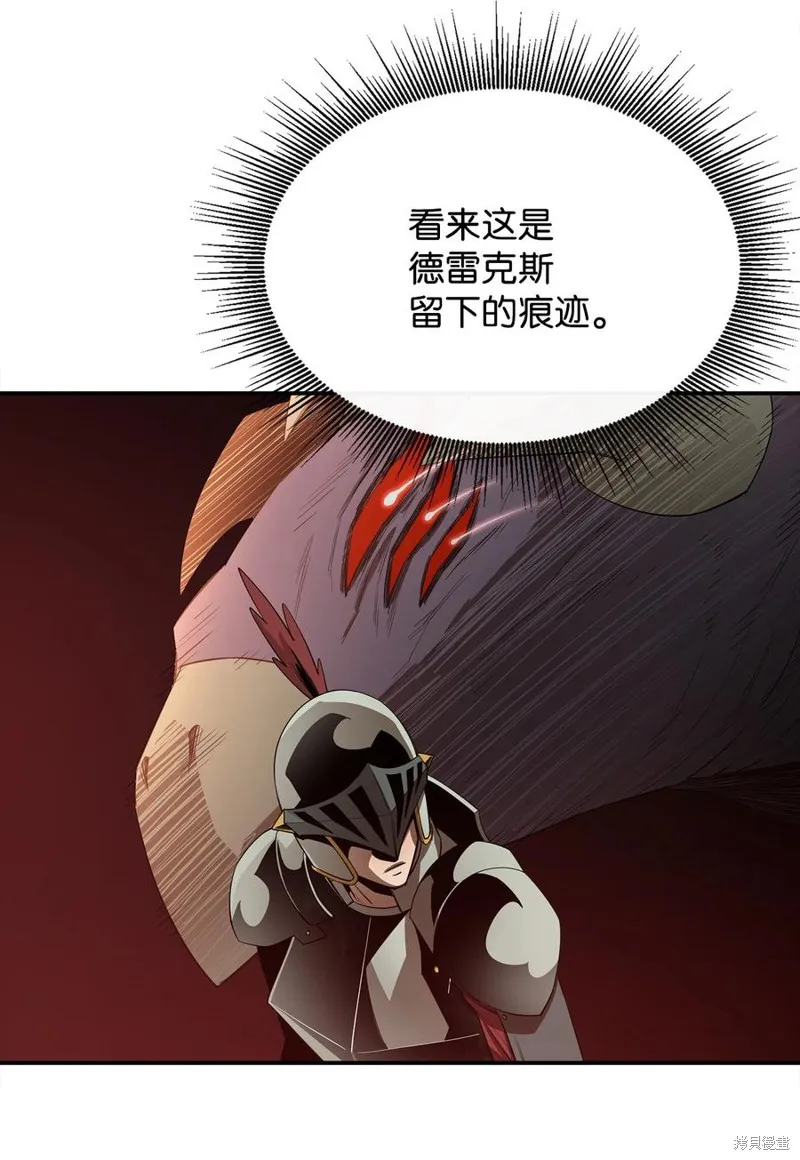 第21话 第2页