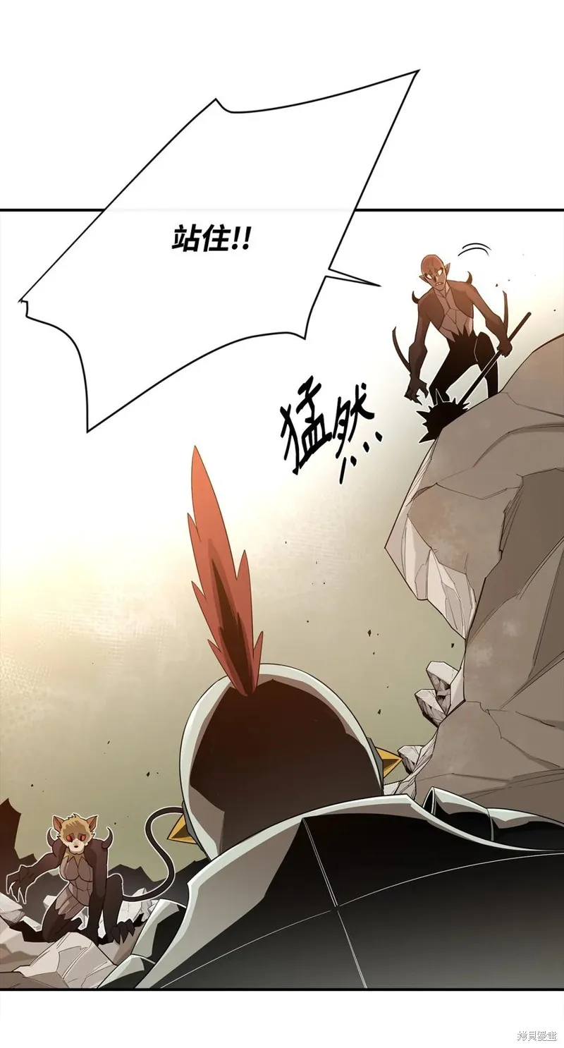 第21话 第3页