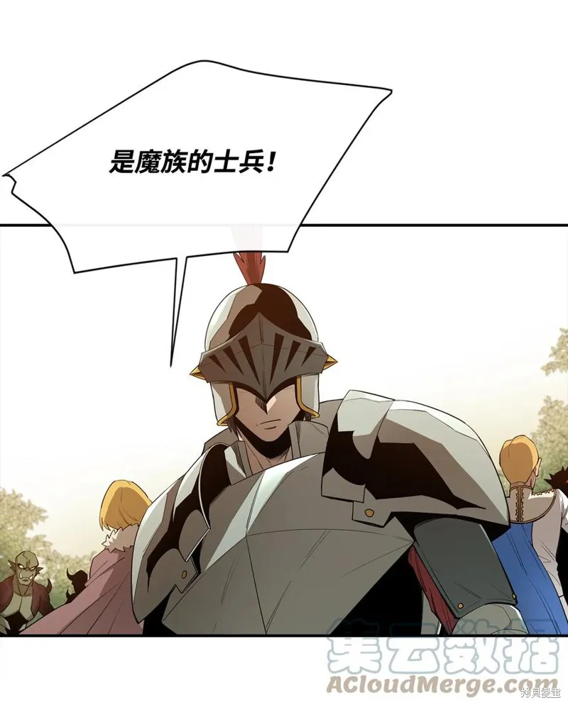 第21话 第4页