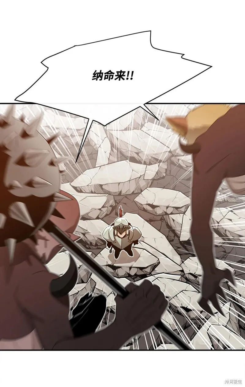 第21话 第5页
