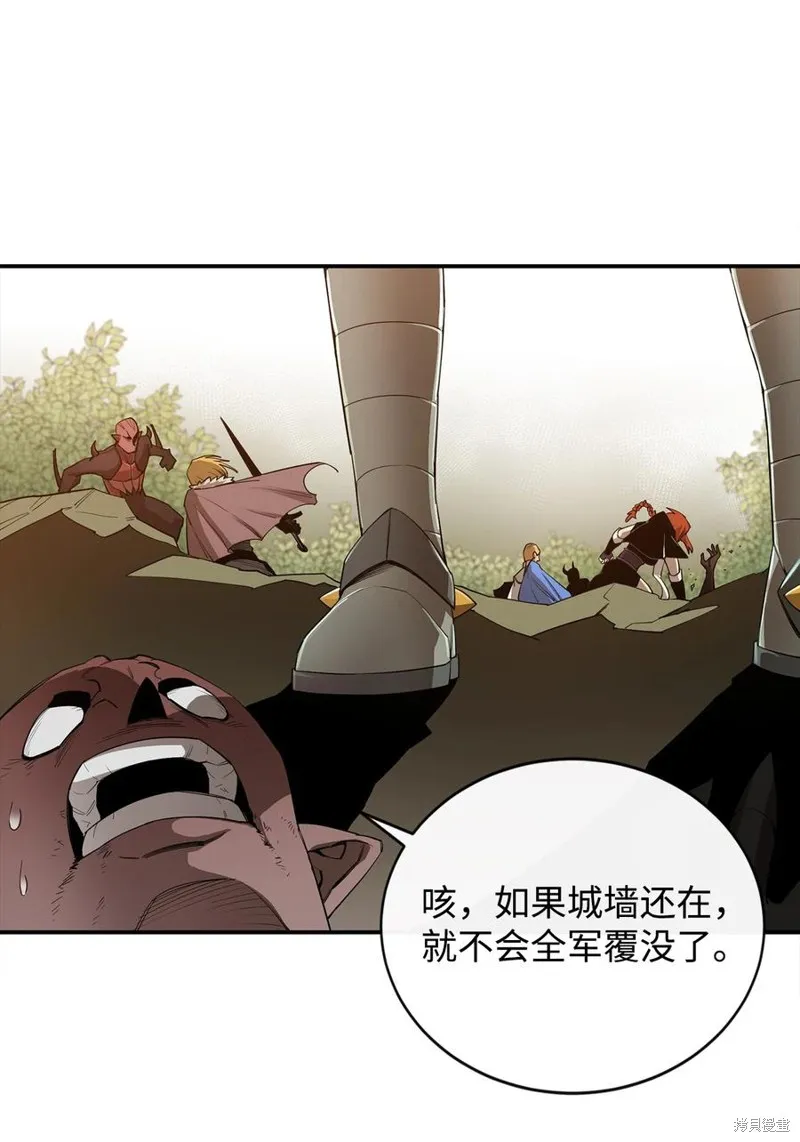 第21话 第8页