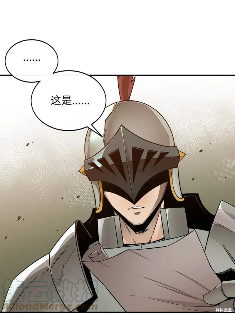第21话 第10页