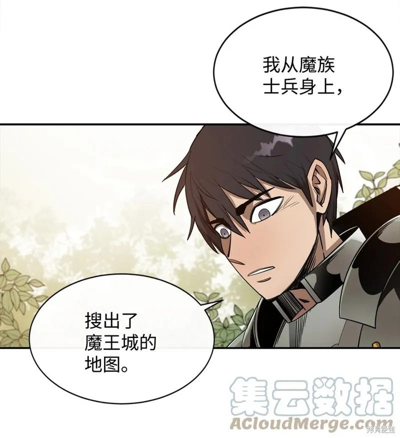 第21话 第13页