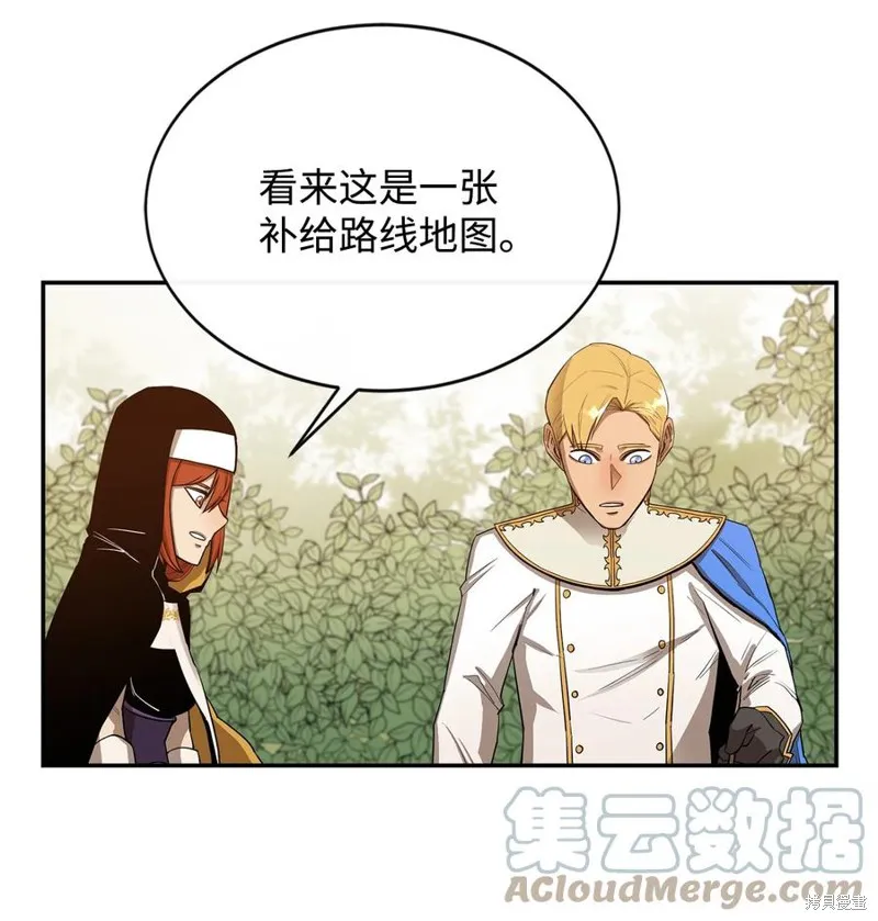 第21话 第16页