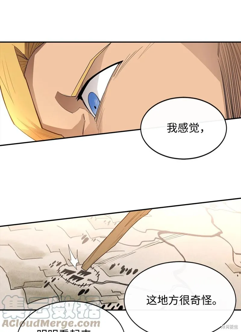 第21话 第19页