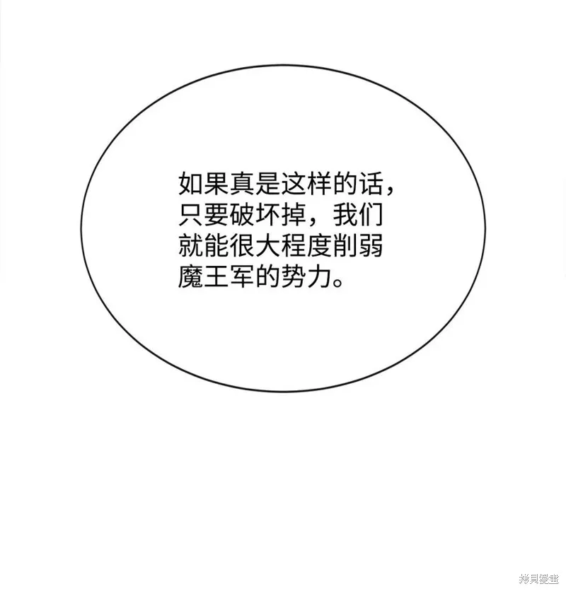 第21话 第23页