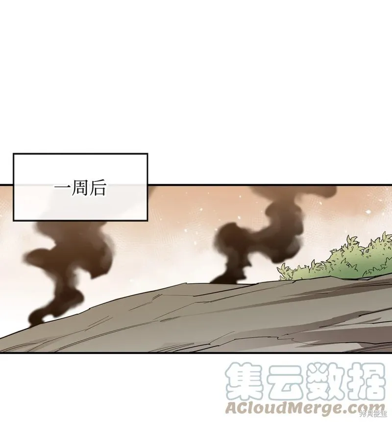 第21话 第25页