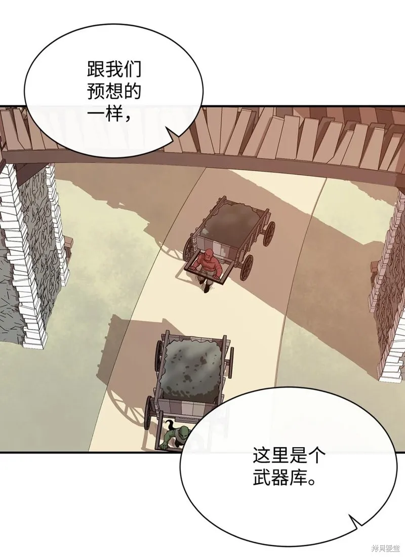 第21话 第30页