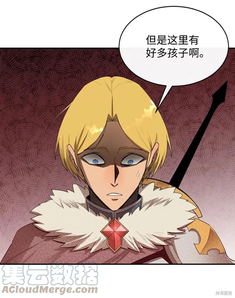 第21话 第31页