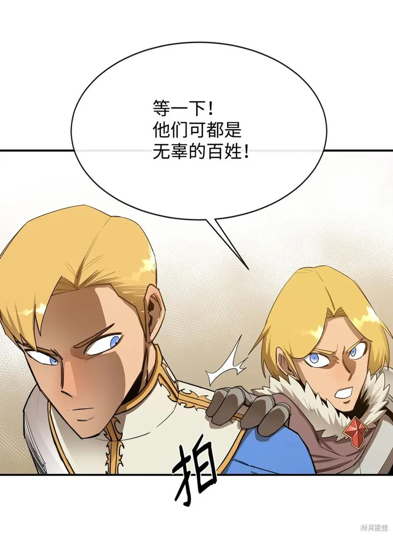 第21话 第33页