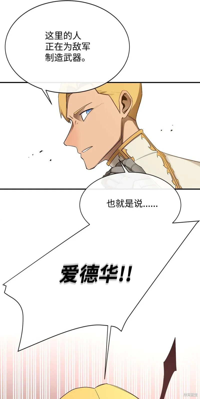 第21话 第35页