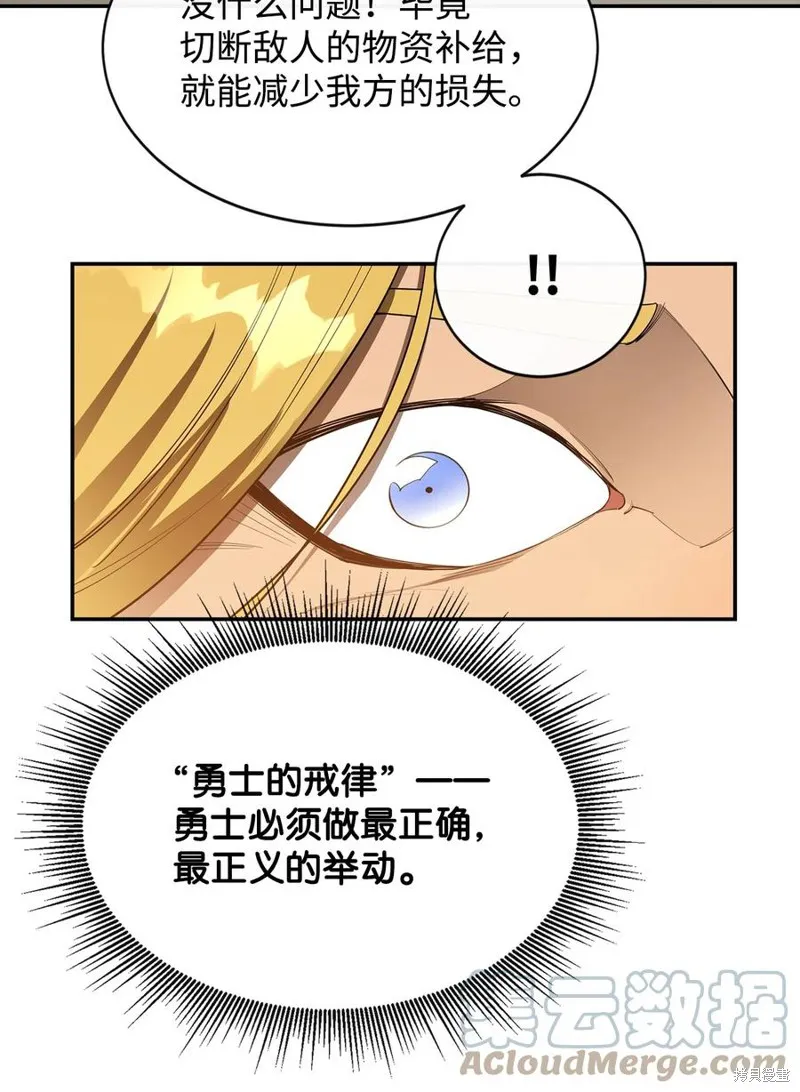 第21话 第40页