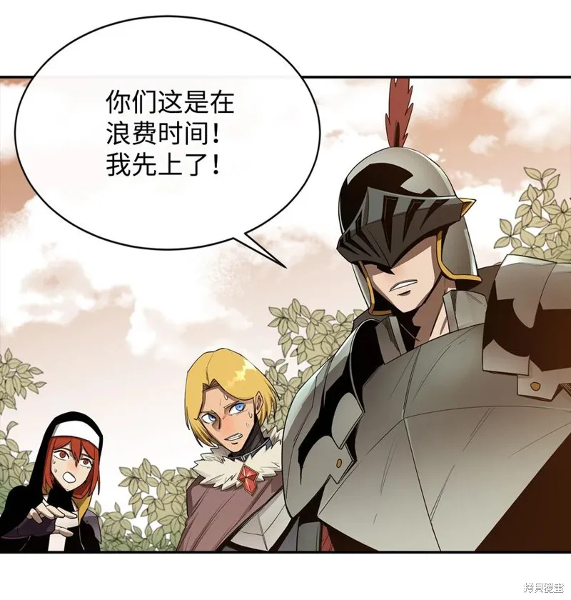 第21话 第41页